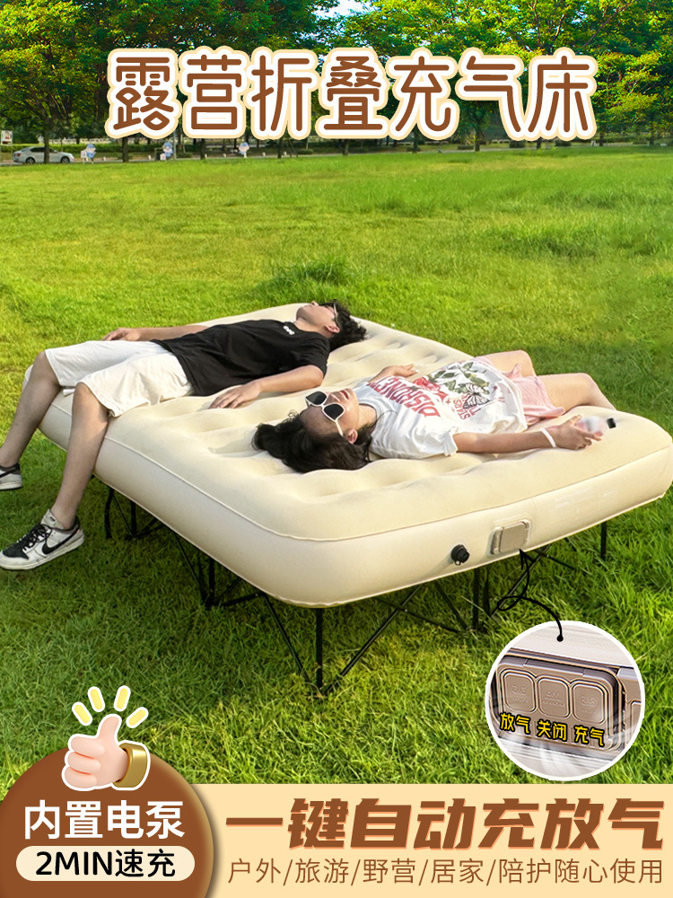2026 Flocked Foldable Inflatab - đánh giá và giá Outdoor Camping Events 2026