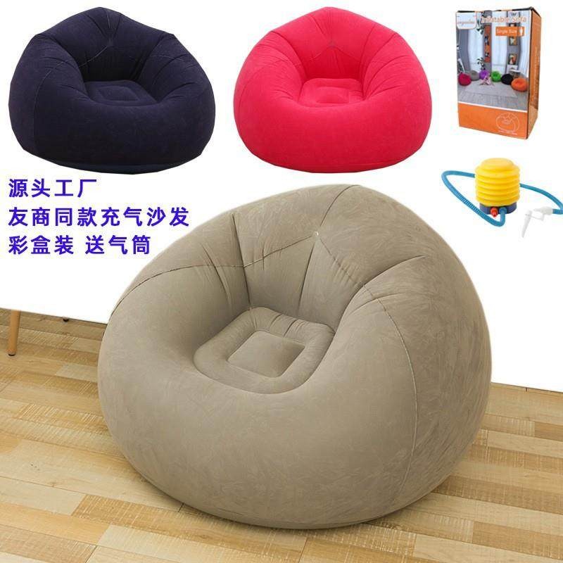 Lazy Person's Foldable Inflata - đánh giá và giá Outdoor Camping Rentals