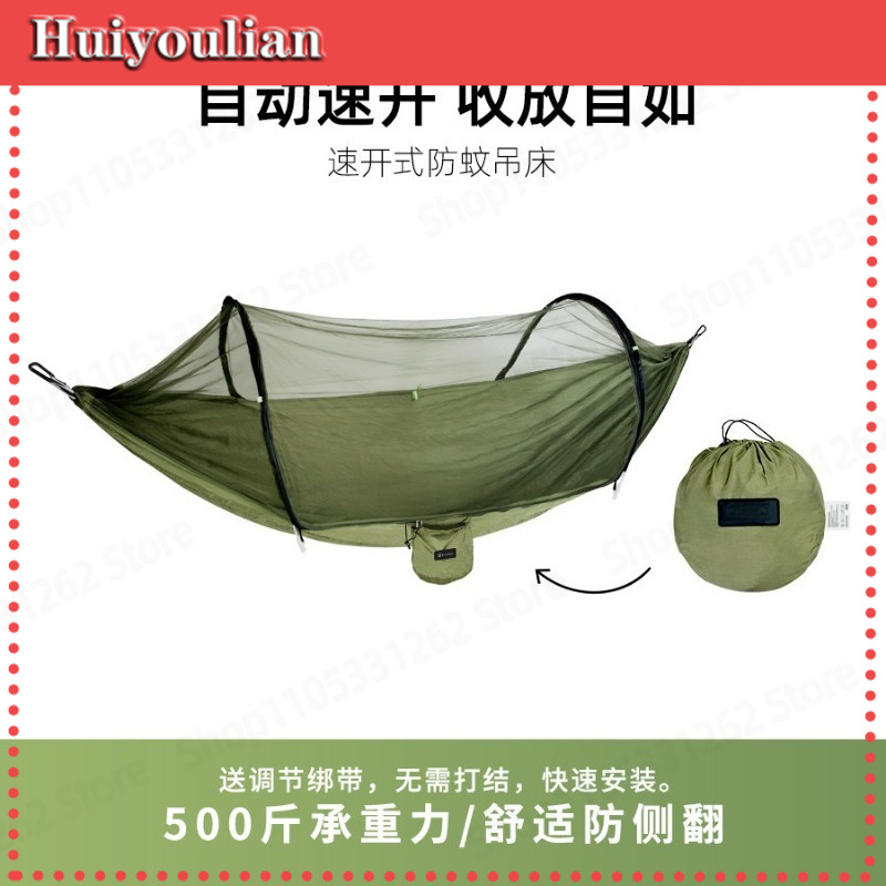 Automatic Quick Open Anti Flip - đánh giá và giá Outdoor Camping Automatic Quick Opening Tent
