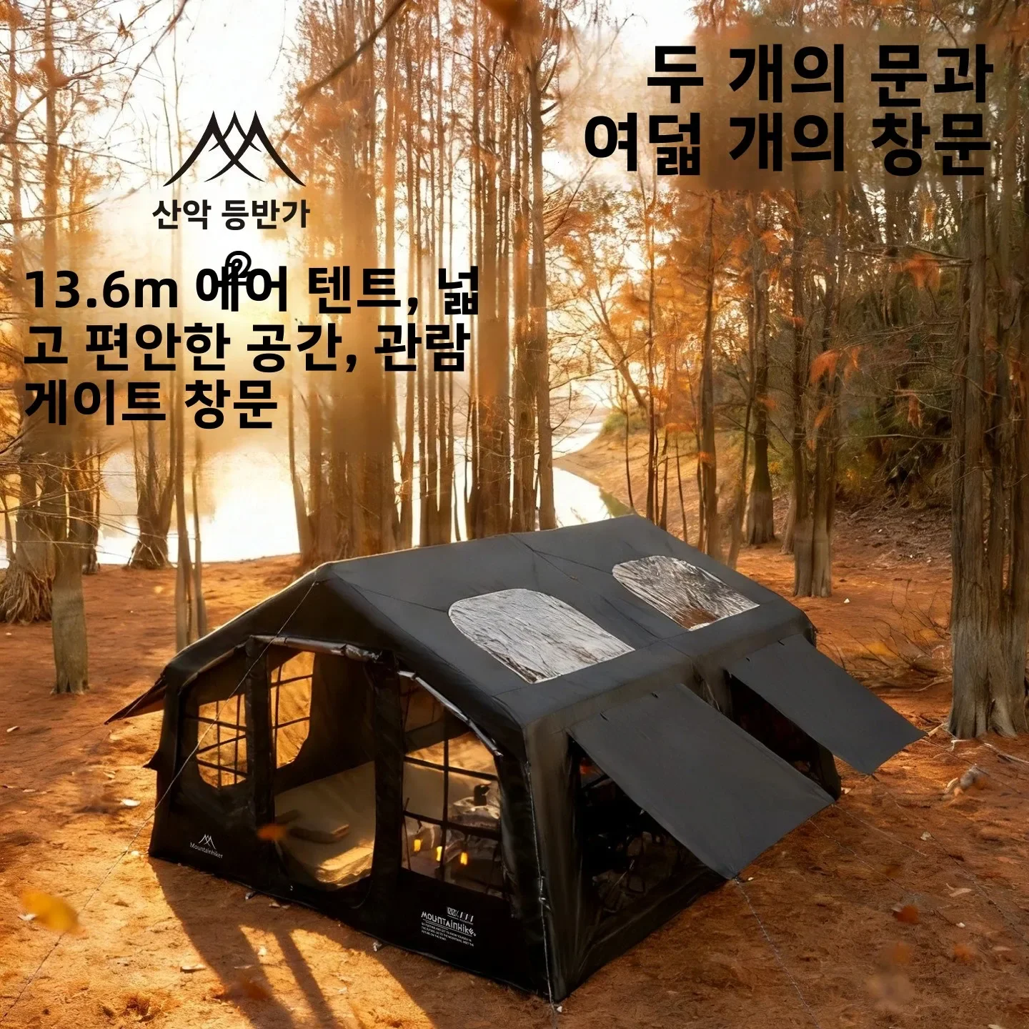 Mountainhiker Inflatable Campi - đánh giá và giá Outdoor Camping House