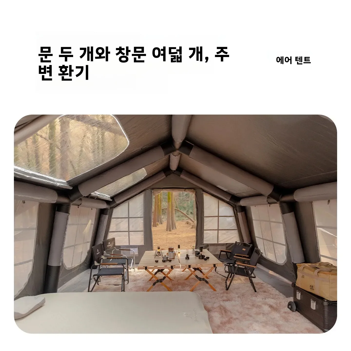 Mountainhiker Inflatable Campi - đánh giá và giá Outdoor Camping House
