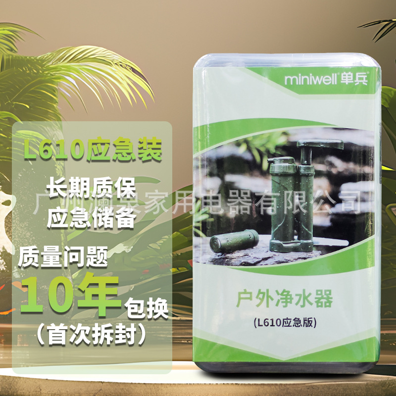 Camping Water Filters Outdoor  - đánh giá và giá Portable Water Filter