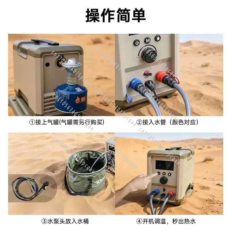 Portable Multifunctional Quick - đánh giá và giá Outdoor Camping Hot Water Shower
