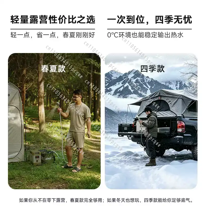 Portable Multifunctional Quick - đánh giá và giá Outdoor Camping Hot Water Shower