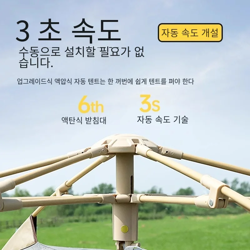 5-9 Person Outdoor Folding Ten - đánh giá và giá Outdoor Camping Automatic Quick Opening Tent