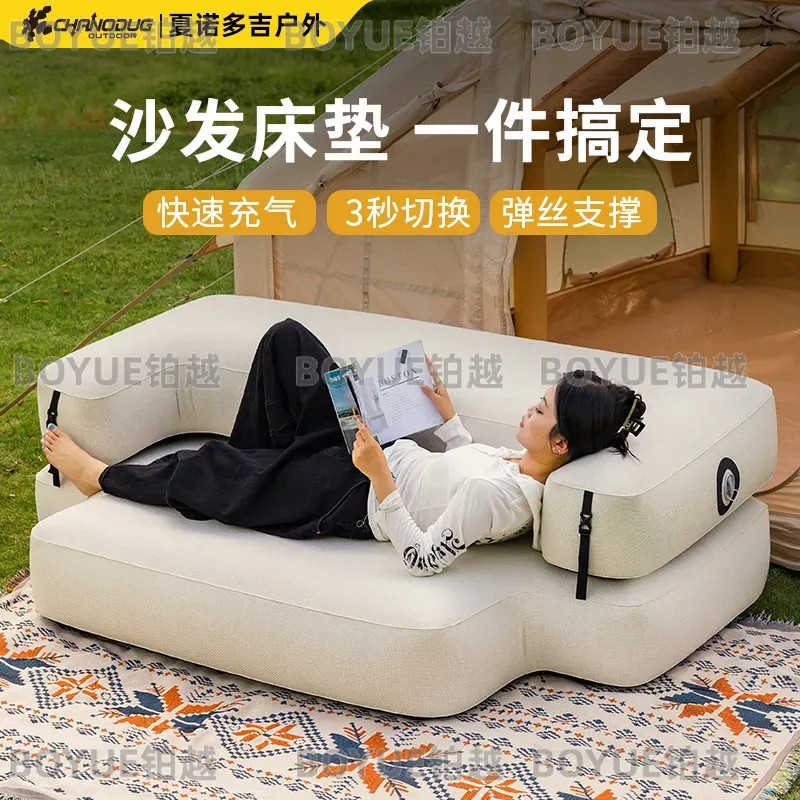 Outdoor Brushed Inflatable Sof - đánh giá và giá Outdoor Camping Couch